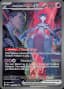 Team Rocket's Mewtwo ex #231