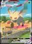 Leafeon VMAX #205