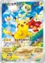 Pikachu #1/SV-P
